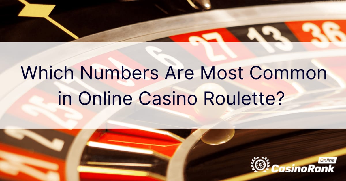 在线赌场轮盘中哪些数字最常见？