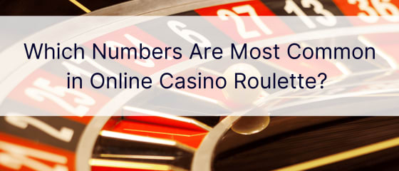 在线赌场轮盘中哪些数字最常见？